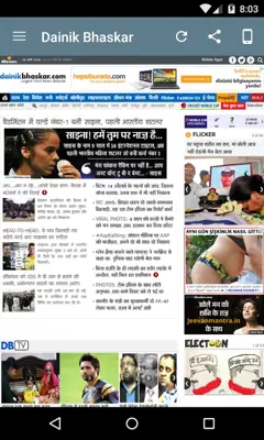 India Newspapers android App screenshot 5